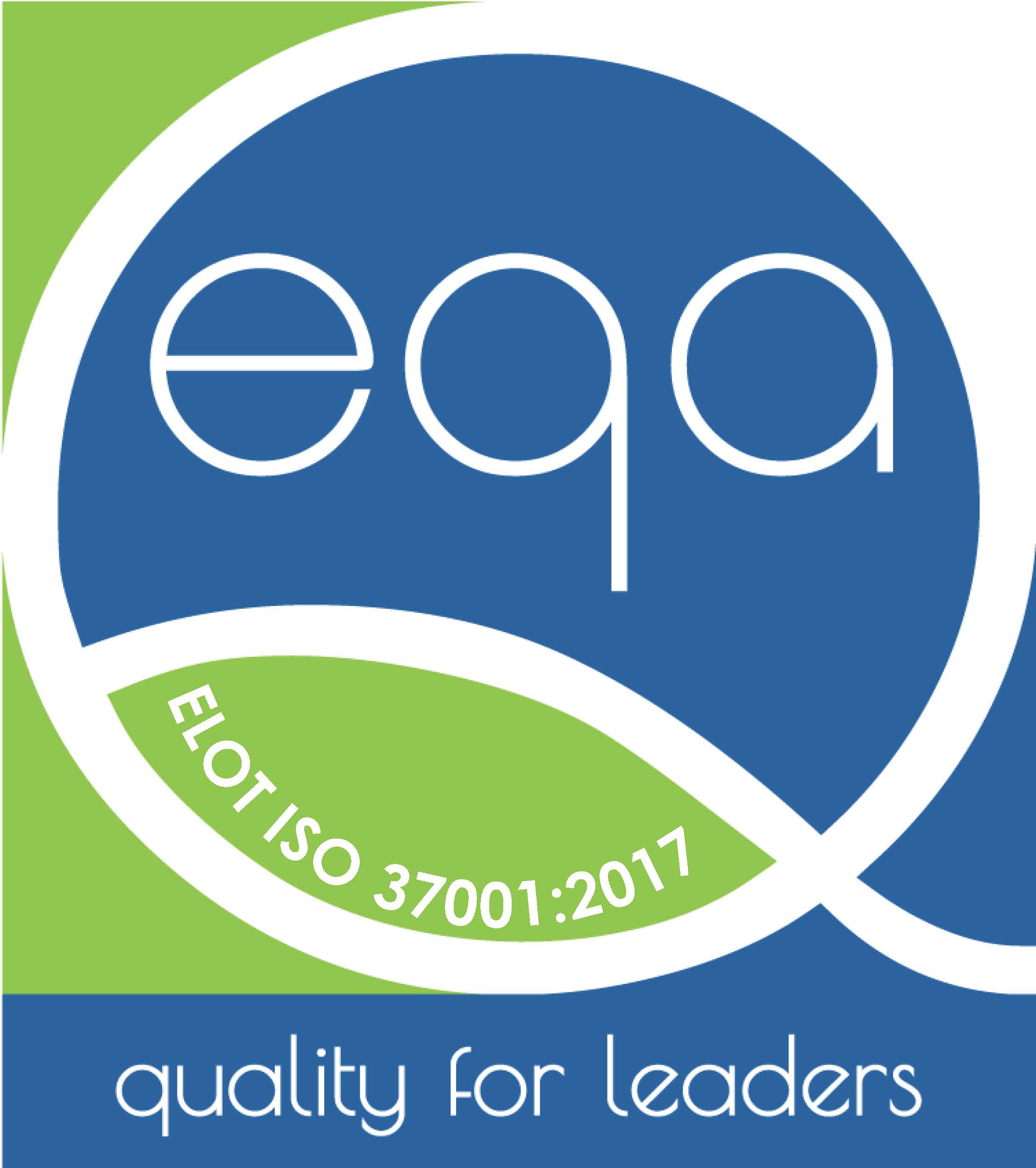 ΕΛΟΤ 37001 ΜΗ ΣΥΝΔΥΑΣΜΕΝΟ